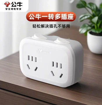 Power Strip 1-to-2 Outlet with Switch