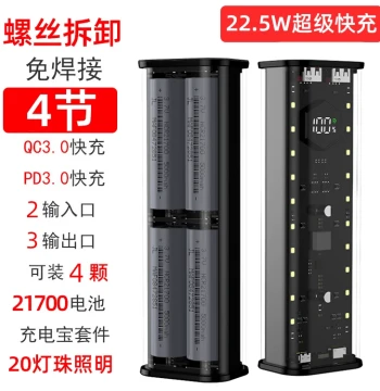 Disassemblable Transparent 4-Cell/8-Cell 21700 Power Bank PD Fast Charging 8-Cell 18650 Mobile Power Case DIY Kit Shell