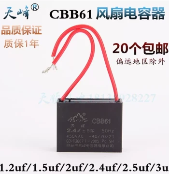 CBB61 Start and Run Capacitor for Pedestal, Desk, and Ceiling Fans Square Case Capacitor 1.2/2/2.4uF