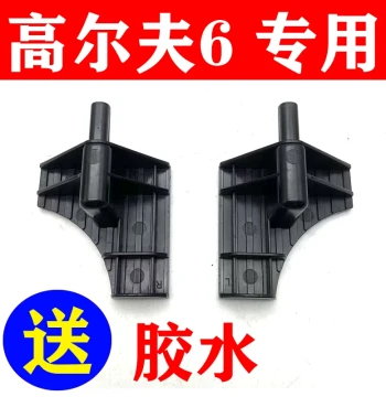 Trunk Cargo Cover Bracket for Volkswagen Golf 6, Parcel Shelf Support with Hanging Ropes and Hooks for Coat Rack