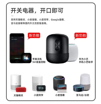 EasyLink High-Power WiFi Switch Module 30A Remote Control On/Off Device Wireless Smart Voice Timer