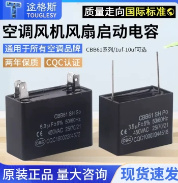 CBB61 Air Conditioner Fan Capacitor 1/1.5/2/2.5/3/3.5/4/4.5/5/6/8UF Start Capacitor 450V