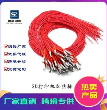 3D Printer Accessories 6*20 Mold Single-End Heating Rod Tube 12V 40W 24V 40W 1.2m/1.4m Length