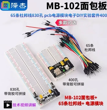 MB-102 Breadboard with 65 Dupont Lines, 830 Holes, PCB Power Module - Electronic DIY Experiment Kit (400 Series)
