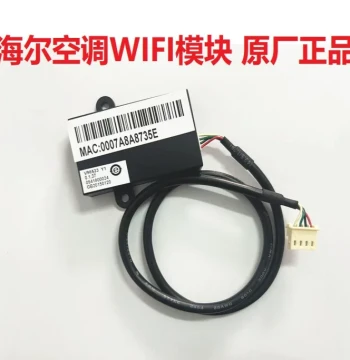 Haier Air Conditioner WIFI Module 2014DJ0563 for Central AC Duct and Cabinet Units Smart Module Remote Control