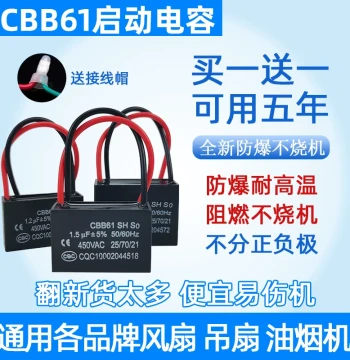 CBB61 Fan Start Capacitor Universal 1.5/1.8/2.5 for Floor Fans, Ceiling Fans, Industrial Fans, Electric Fan Capacitors