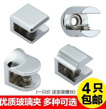 Zinc Alloy Glass Clamp, Fixed Bracket Support, Shelf Holder for Mirrors and Acrylic Panels, Hardware Fittings
