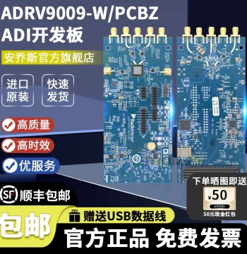 In Stock ADRV9009-W/PCBZ Development Board ADRV9009 RF Transceiver Evaluation Kit Original