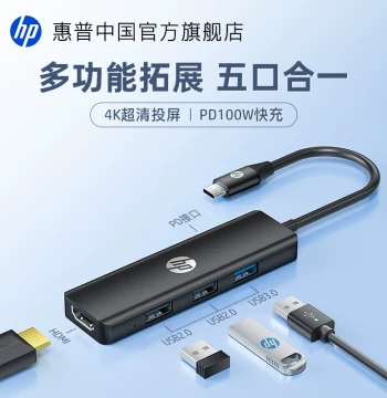 HP USB-C Hub Multi-Port Adapter with HDMI 4K Ultra HD Display, Compatible with Laptops, Phones, and Tablets - Multifunctional Converter