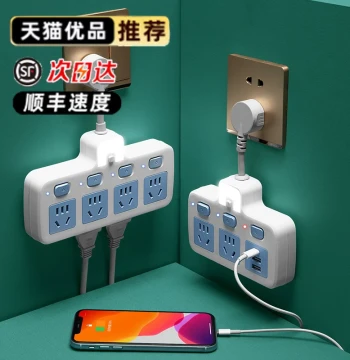 USB Power Strip Multi-Port 1-to-3 Ultra-Thin