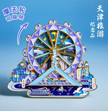 Tianjin Souvenir Metal Quicksand Fridge Magnet Featuring Rotatable Tianjin Eye Ferris Wheel