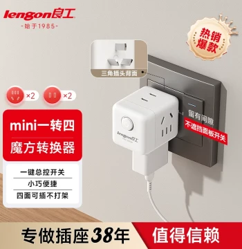Cube Socket Multi-Function Mini Converter Plug with USB Ports