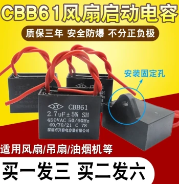 CBB61 Electric Fan Start Capacitor 1.2/1.5/2/2.5/3/4UF Universal for Floor Fans, Ceiling Fans, and Range Hoods