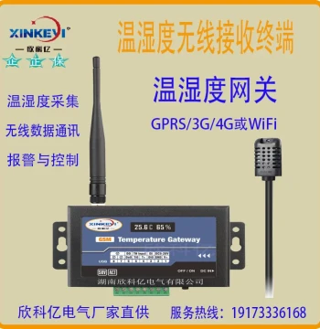 Thermostat Smart WiFi 4G Relay Module Xinkexyi XKY-ZDT200DS 11-Channel Controller