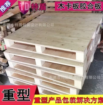 Supply of Wooden Pallets, Plywood Pallets with IPCC Stamp, Three-Ply Wood Pallets, Customization Supported