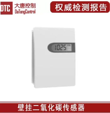Wall-Mounted CO2 Sensor, Carbon Dioxide Gas Sensor, Wall-Hanging Type CO2 Detector