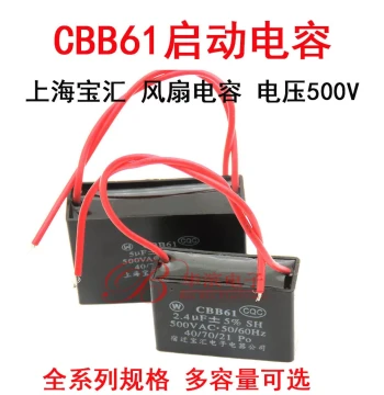 CBB61 Fan and Ceiling Fan Start Capacitor 0.33/0.47/0.55/0.68/0.8UF Voltage 500V for Range Hoods