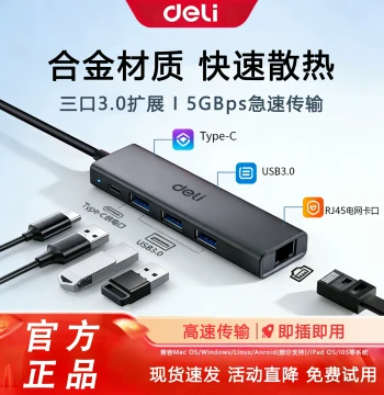 Deli USB Hub Multi-Function Type-C Dock, High-Speed Transmission, Heat Dissipation, Portable Converter for Tablets, Multi-Port USB Expander for External MacBook