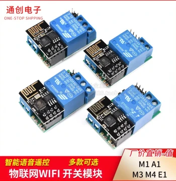 IoT Module Cross-Array M1/2/3 Smart 4-Voice Control WiFi Remote Control Switch DIY Secondary Development