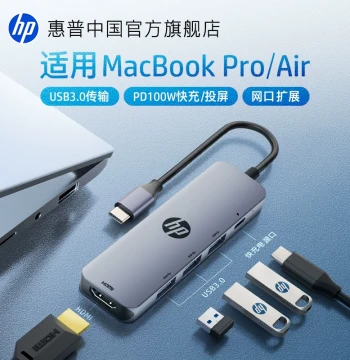 HP Docking Station Type-C to HDMI Cable Screen Casting Compatible with MacBook Pro/Air Apple Laptop Ethernet Adapter Fast Charging Power Port iPad Tablet USB Expander