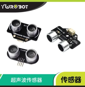 YwRobot Suitable for Arduino Electronic Building Blocks Ultrasonic Distance Sensor Module Compatible with HC-SR04