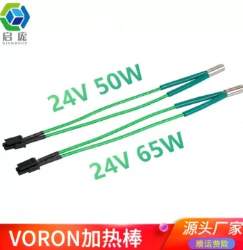 Qipang 3D Printer Accessories VORON Heating Rod High Power 24V 50/65W Heater Tube for Voron