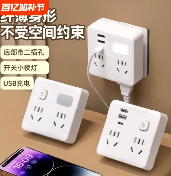 Multi-Function Socket Converter 86-Type Ultra-Thin Panel with Switch
