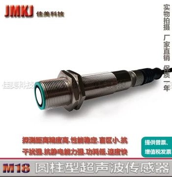 Ultrasonic Distance Sensor with Analog Output 0-10V/4-20mA for Linear Displacement, Liquid Level, Material Level, and Distance up to 1 Meter