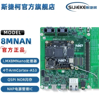 8MNANOLPD4-EVK Nano ARM® Cortex®-A53 Cortex®-M7 MPU Evaluation Board