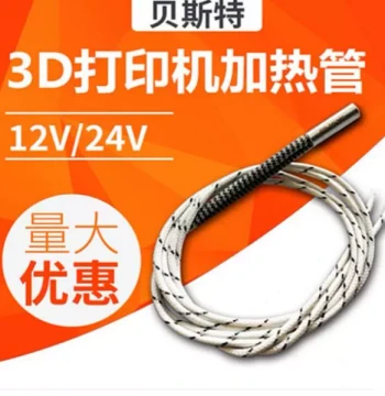 Best 3D Printer Parts 6*20 Single-End Heating Cartridge 24V 50W Heater Rod Single-End 40W