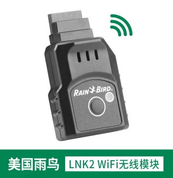 USA Rain Bird WiFi Wireless Module WiFi Mobile Remote Control Automatic Flower Watering Device Home Remote Control