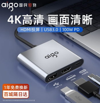 Aigo USB-C to HDMI Hub Multi-Port Adapter for Phone to TV Screen Mirroring, Compatible with Apple Laptop, Tablet, iPad, 4K Projection Converter Genuine Product