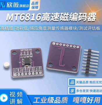 MT6816 High-Speed High-Precision Magnetic Encoder, Magnetic Induction Angle Measurement Sensor Module Test Evaluation Board