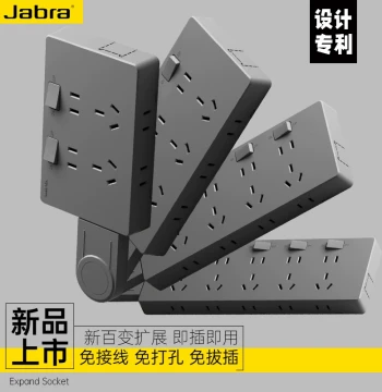 Power Strip Multi-hole Extension Ultra-thin Panel