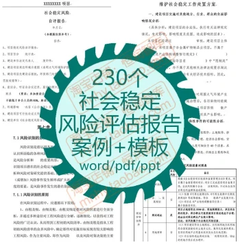 Social Stability Risk Assessment Report Case Template for Construction Projects, Renovation Works, Real Estate, Roads, Bridges, and Land Acquisition