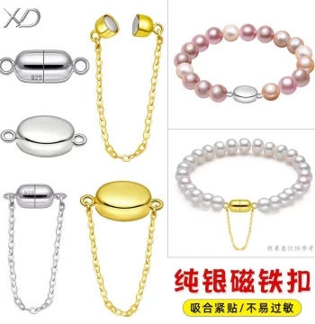 S925 Sterling Silver Magnetic Clasp DIY Accessories, Magnetic Buckle for Pearl Bracelets and Necklaces, Chain End Caps and Connectors