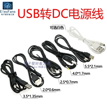 USB to DC Plug Power Charging Cable 5V DC005/DC5.5 DC4.0 DC002/3.5 2.0mm