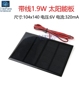 1.9W 6V 320MA Solar Panel with Cable Polycrystalline PV Battery Charger for LED Light Power Generation