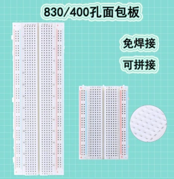 830/400-Hole High-Quality Breadboard Circuit Board Perfboard Experiment Board Solder-Free Test Board Stackable