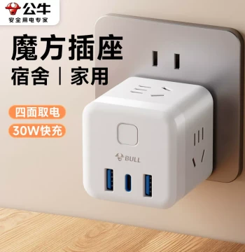 Cube Socket Converter Multi-Port Power Strip for Dormitory