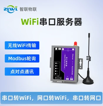 ZLWL/Zhilian Wireless WiFi Dual-Serial Communication Server RS232/RS485 Serial-to-Ethernet TCP Gateway Module Supporting Modbus/MQTT Protocols