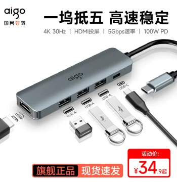 Aigo Docking Station Type-C Expander HDMI Casting Converter USB Splitter HUB Hub Thunderbolt 4 Ethernet Multi-function Adapter Connector for Laptop iPad Tablet