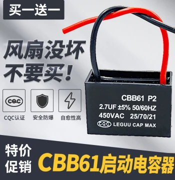 CBB61 Air Conditioner Fan Start Capacitor Universal for Fan Motor CBB65 Compressor Washing Machine Capacitor