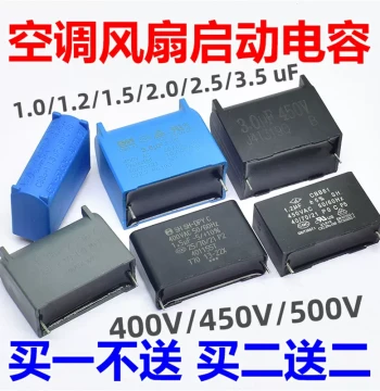 2-Pin 1/1.2/1.5/2/2.5/3.5uF 450V CBB61 Air Conditioner Indoor Fan Motor Start Capacitor