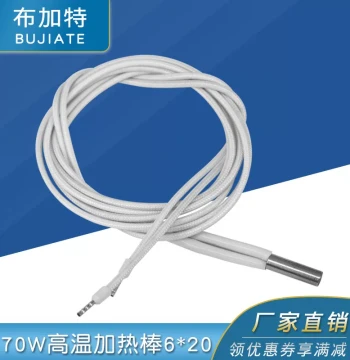 3D Printer DIY Accessories 6*20 Single-Head Cartridge Heater 70W High-Power High-Temperature Heating Rod Single-End 12V/24V