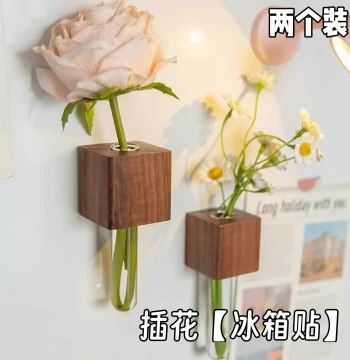 Solid Wood Flower Arrangement Vase with Magnetic Fridge Mount, Creative High-End Decorative Magnet for Fresh Flowers, Test Tube Vase