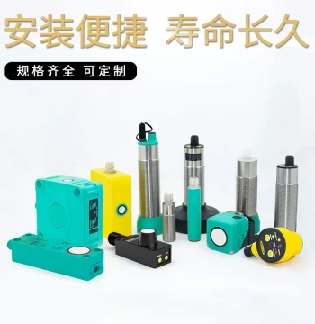 Car Wash Machine Ultrasonic Ranging Sensor Analog RS485 Non-contact Liquid Level Material Level 1-8m Proximity Switch