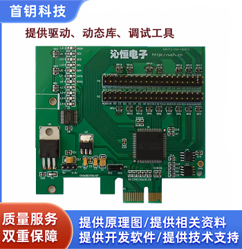 PCIE Development Board CH368, Evaluation Board, Learning Board, PCIE Bus to 32-bit Local Bus Converter