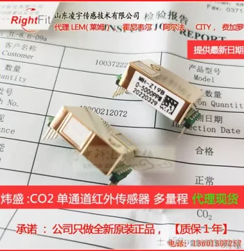 MH-Z19B/D Infrared CO2 Sensor, T6703-2k/5K Gas Waterproof Corrosion Resistant 5000PPM