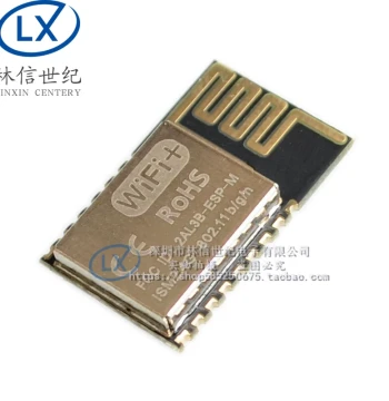 MINI Ultra-Small ESP-M2 ESP8285 Serial Transparent Transmission Wireless WiFi Control Module Replacement for 12F 12E